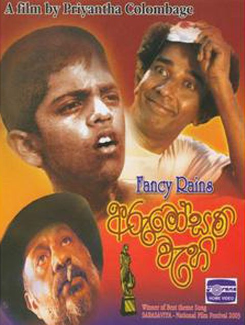 movie