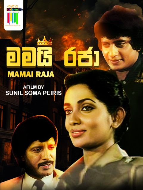 movie