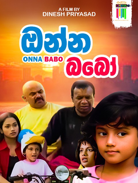 movie